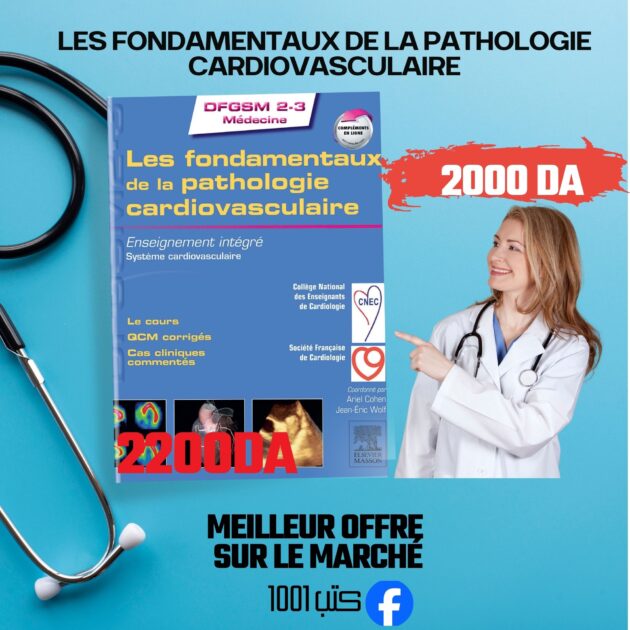 Les fondamentaux de la pathologie cardio-vasculaire by Collège National des enseignants de cardiologie, (SFC) Société Française de Cardiologie (z-lib.org)